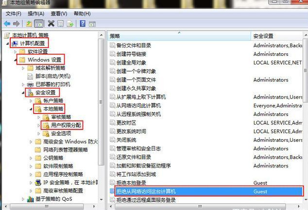 win7已共享但别电脑无权限访问怎么办 win7共享无访问权限怎么解决