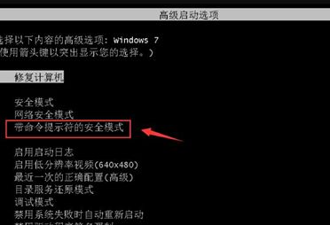 win7密码忘记如何解除开机密码 win7系统解除开机密码的方法分享