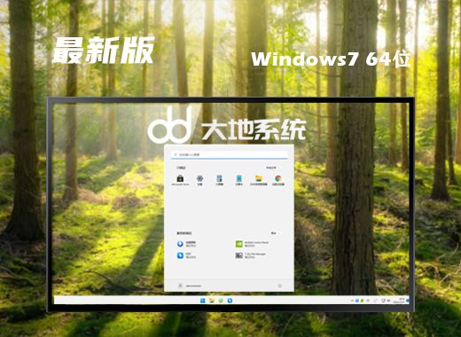 win7镜像下载iso文件 win7操作系统下载地址合集