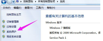 windows7怎么恢复出厂设置 windows7恢复出厂设置图解分享