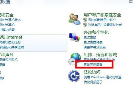 win7中文wifi乱码怎么修复解决 win7无线网络名字乱码怎么办