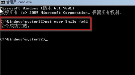 win7密码忘记如何解除开机密码 win7系统解除开机密码的方法分享