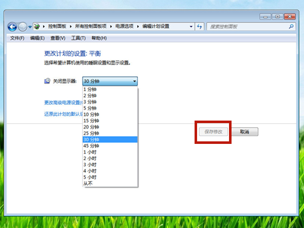 win7屏幕休眠时间怎么调 win7休眠模式怎么关闭