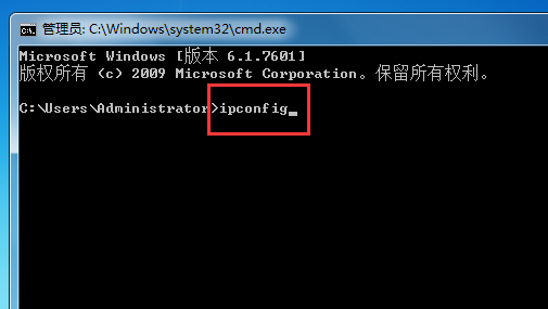 win7怎么看ip地址 win7电脑ip地址在哪查看