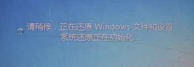 win7无限重启进不了系统怎么办 win7开机反复重启无法进桌面的解决办法