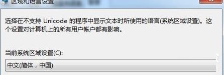 win7中文wifi乱码怎么修复解决 win7无线网络名字乱码怎么办