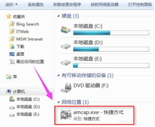 win7摄像头怎么调出来 win7系统自带摄像头打开方法介绍