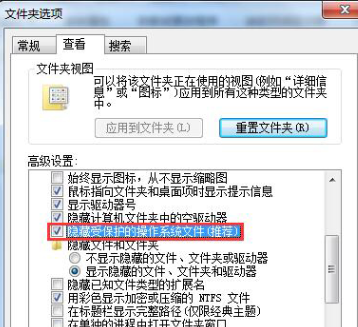 win7查看隐藏的文件怎么操作 win7如何打开隐藏文件