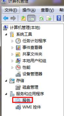 win7电脑找不到无线网络连接怎么办 win7系统没有无线网络连接的解决办法