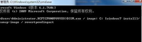 win7无限重启进不了系统怎么办 win7开机反复重启无法进桌面的解决办法