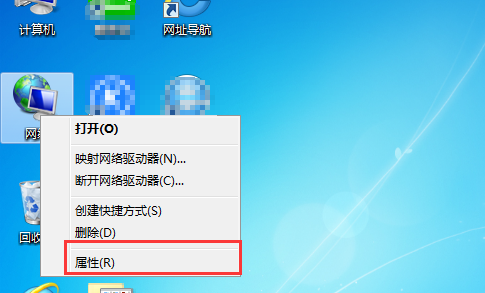 win7怎么看ip地址 win7电脑ip地址在哪查看