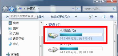 win7字体库在哪个文件夹 win7更改全局字体教程