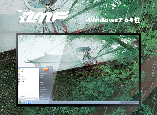 windows7旗舰版iso镜像64位系统无线网卡驱动下载地址合集