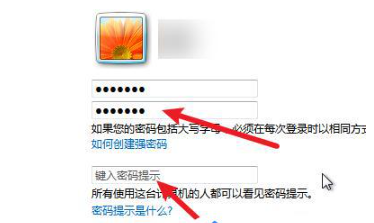 win7怎么设置开机密码 win7系统解除开机密码的方法分享