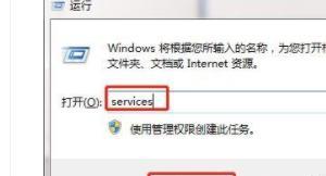 win7依赖服务或组无法启动怎么办 win7无法上网服务未启动怎么解决