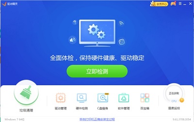 win7系统0x000000d1蓝屏代码怎么解决 0x000000d1电脑蓝屏代码修复方法介绍