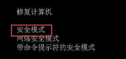 win7系统0x000000d1蓝屏代码怎么解决 0x000000d1电脑蓝屏代码修复方法介绍