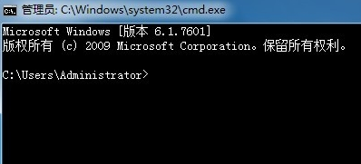 win7系统怎么查看端口被哪个进程占用 windows查看端口占用情况方法介绍