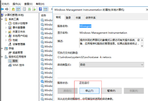 win7系统搜索不到已有文件怎么办 windows找不到文件请确定文件名怎么办