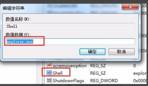 win7系统搜索不到已有文件怎么办 windows找不到文件请确定文件名怎么办