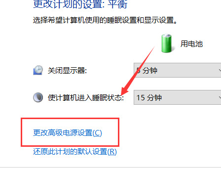 win7系统自动调节亮度怎么关闭 如何禁止win7系统屏幕自动调整亮度