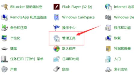 win7无线wifi显示红叉怎么办 win7网络红叉无法上网怎么解决