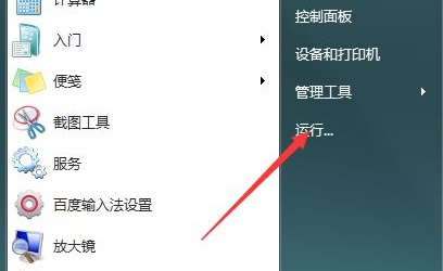 win7更改日期和时间没反应怎么解决 win7时间和日期设置修改无效怎么办