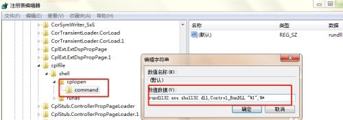 win7更改日期和时间没反应怎么解决 win7时间和日期设置修改无效怎么办