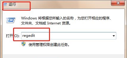 win7更改日期和时间没反应怎么解决 win7时间和日期设置修改无效怎么办