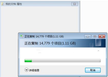 win7我的文档更改路径怎么操作 win7怎么把我的文档不放在c盘