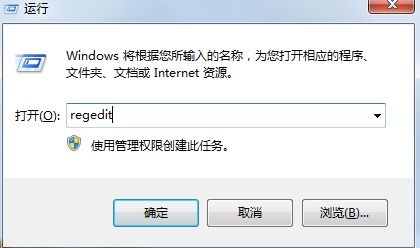 win7默认下载路径怎么改到d盘 win7软件下载位置怎么不设置在c盘