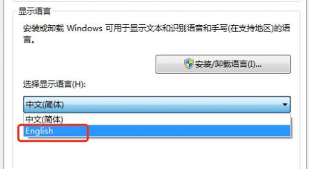 win7语言包怎么下载和安装 win7语言包最新安装详细教程