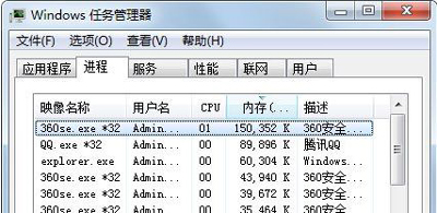 Win7系统开机提示explorer.exe损坏的映像怎么修复 explorer无法启动已破坏怎么解决