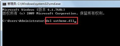 Win7系统开机提示explorer.exe损坏的映像怎么修复 explorer无法启动已破坏怎么解决