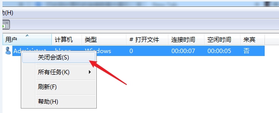 win7提示已达到计算机的连接数最大值怎么解决 怎么解除win7对连接数量的限制