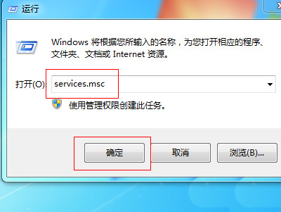 win7更改日期和时间没反应怎么解决 win7时间和日期设置修改无效怎么办