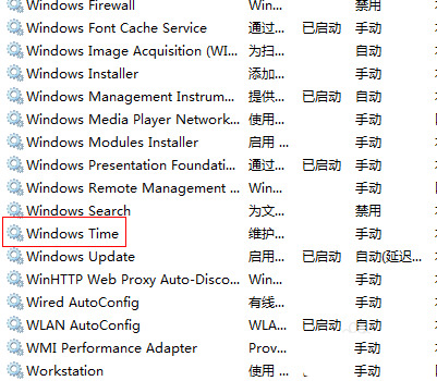 win7更改日期和时间没反应怎么解决 win7时间和日期设置修改无效怎么办