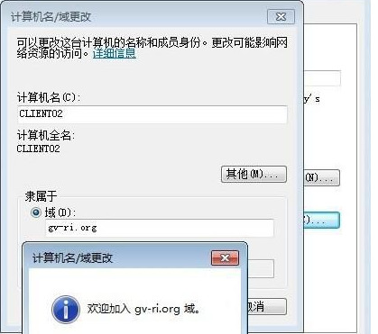 win7找不到网络路径0x80070035怎么办 win7局域网共享提示0x80070035错误怎么修复