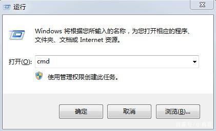 win7提示已达到计算机的连接数最大值怎么解决 怎么解除win7对连接数量的限制