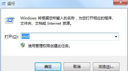 win7怎么取消电脑开机自检 win7关闭电脑自检有什么影响