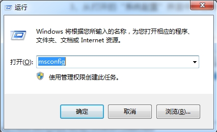 win7按如何强制进入安全模式 win7开机按f8没反应怎么办