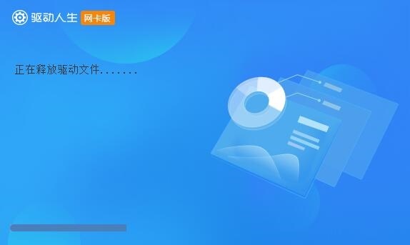 win7网卡驱动安装不上怎么办 win7网卡驱动异常修复教程