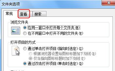 win7文件怎么显示后缀名 win7文件后缀名隐藏了怎么打开