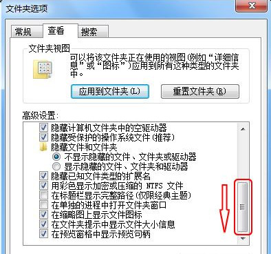 win7文件怎么显示后缀名 win7文件后缀名隐藏了怎么打开