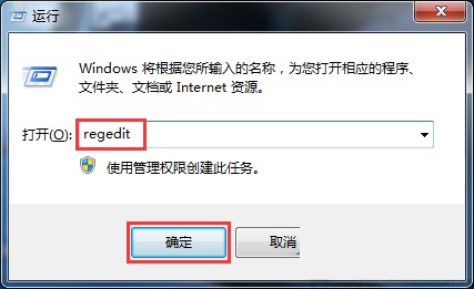 如何清理win7任务栏图标？清理win7任务栏图标的操作方法