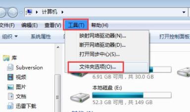 win7文件夹没有安全属性怎么调出来 win7文件右键没有安全选项怎么办