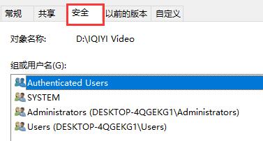 win7文件夹没有安全属性怎么调出来 win7文件右键没有安全选项怎么办