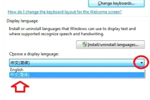 win7英文版系统怎么变成中文 win7系统语言设置为中文教程