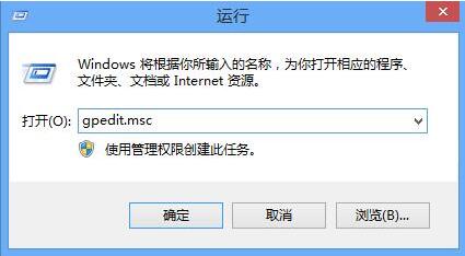 win8系统删除安全选项卡的图文步骤截图