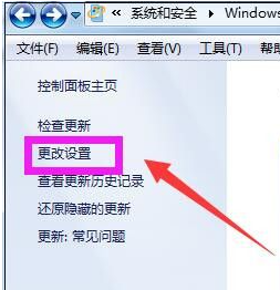 win7系统版本过低怎么升级